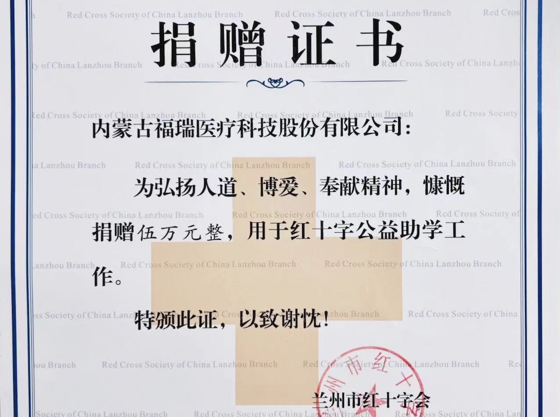 bifa必发股份公益助学，助力学子梦想起航