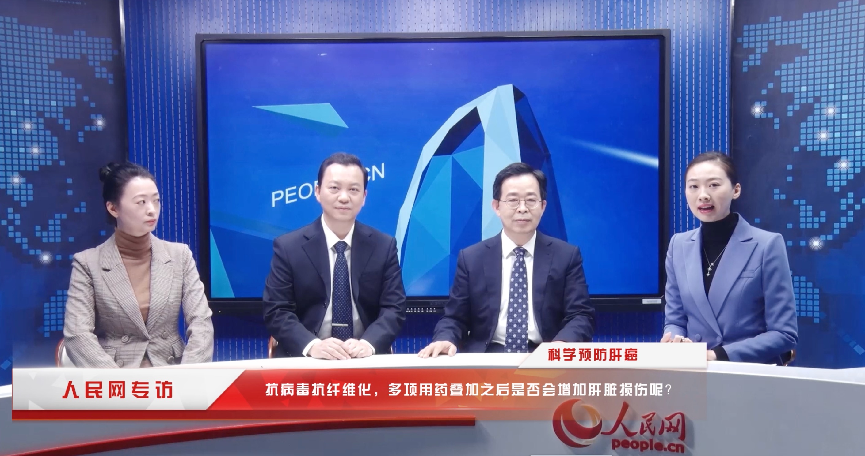 抗病毒抗纤维化，多项叠加用药是否会增加肝脏损伤呢？